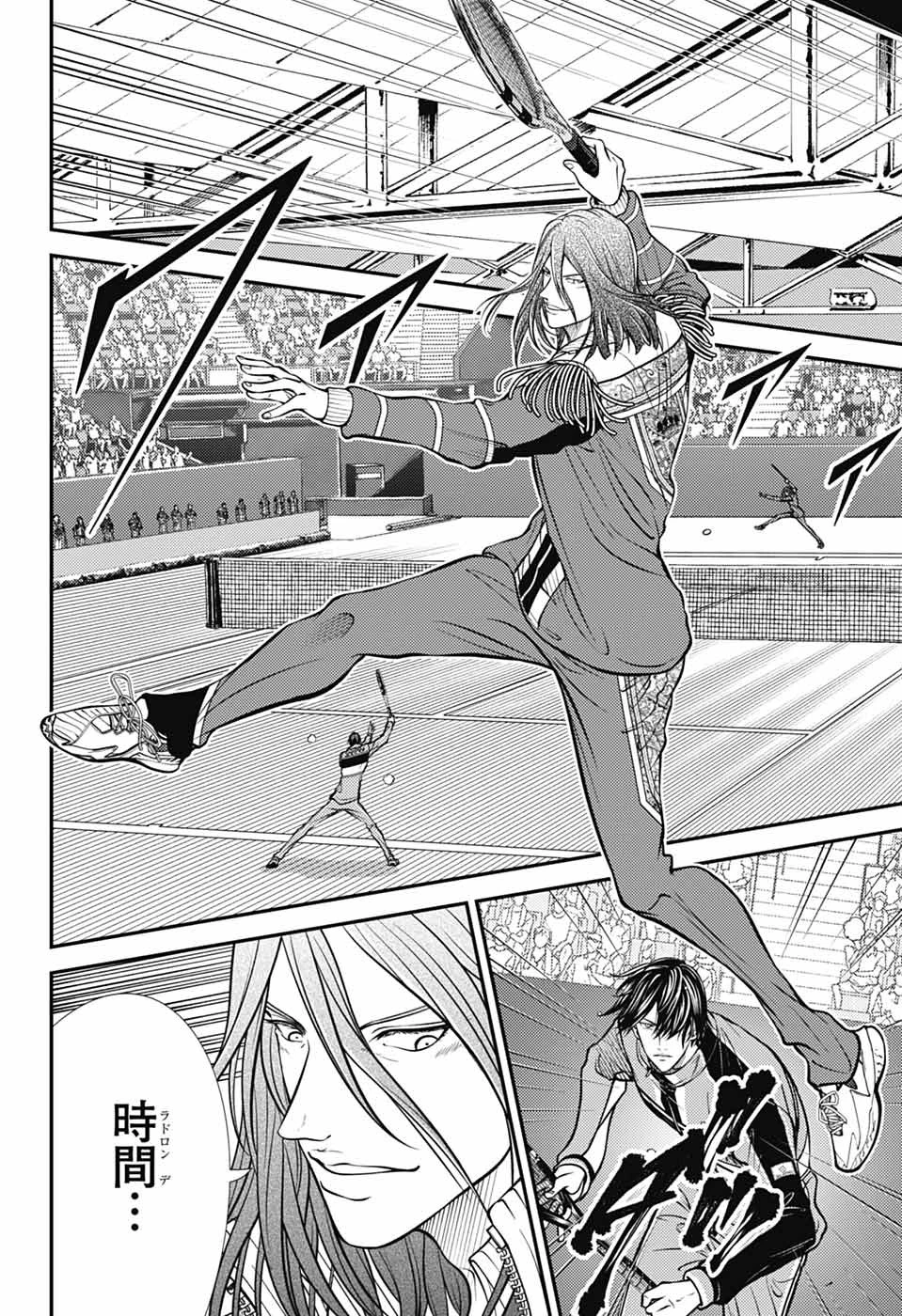 新テニスの王子様 第447話 - 9