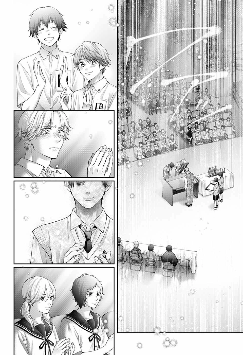 この音とまれ! 第145話 - 30