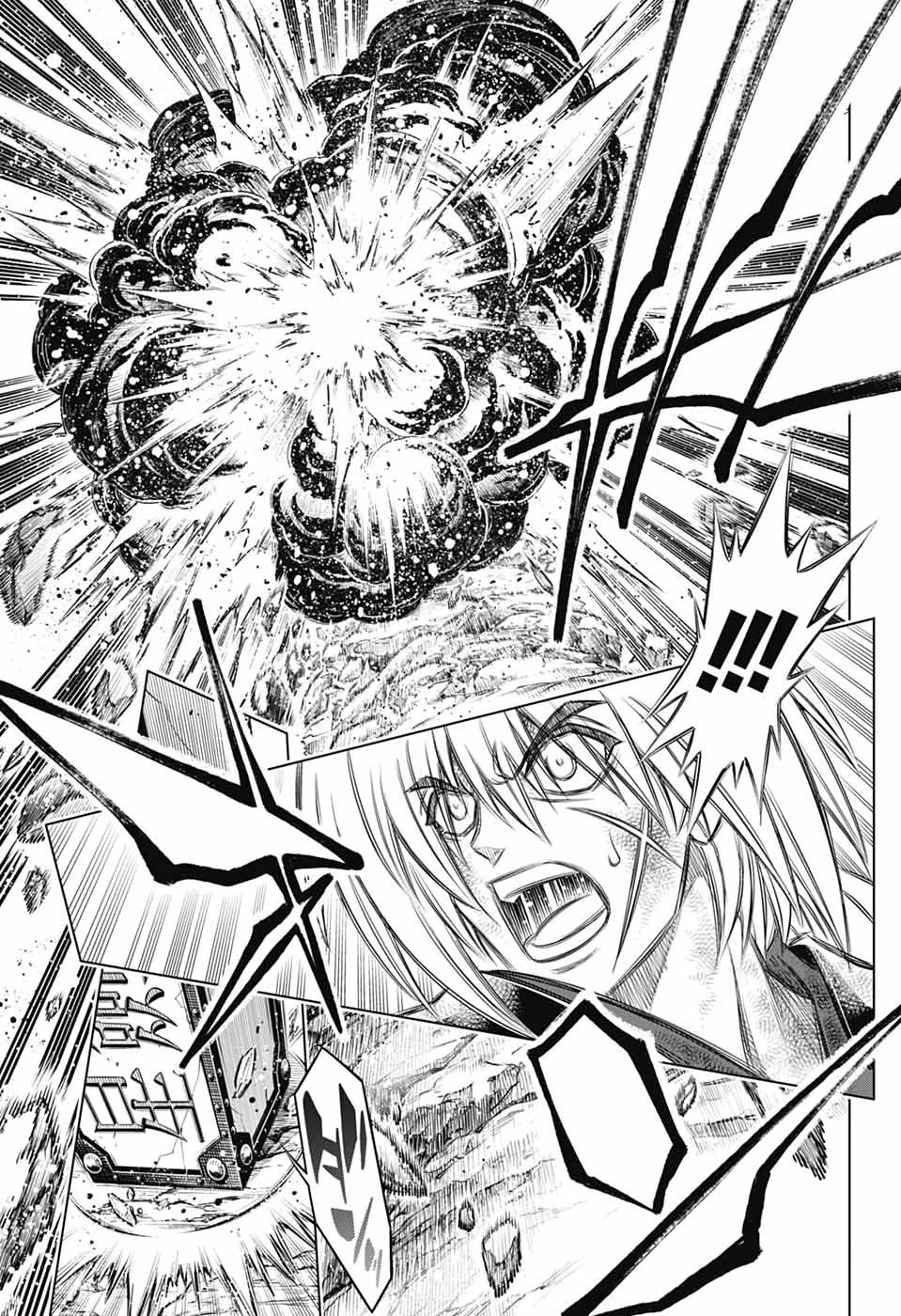 るろうに剣心-明治剣客浪漫譚・北海道編- 第61話 - 17