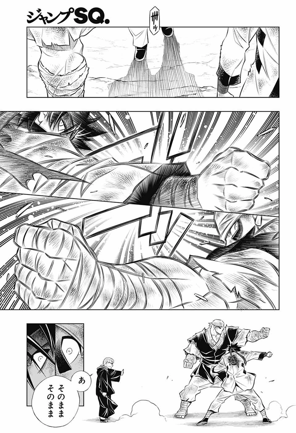 るろうに剣心-明治剣客浪漫譚・北海道編- 第61話 - 19