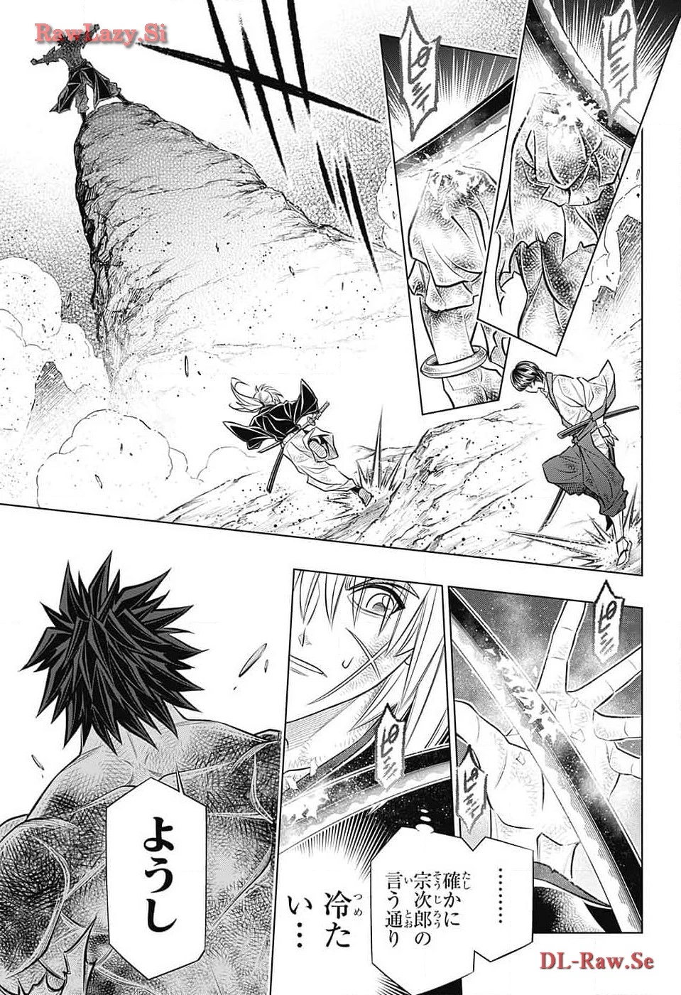 るろうに剣心-明治剣客浪漫譚・北海道編- 第60話 - 5