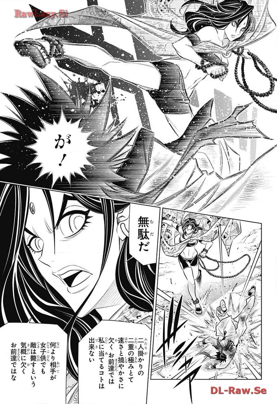 るろうに剣心-明治剣客浪漫譚・北海道編- 第59話 - 11