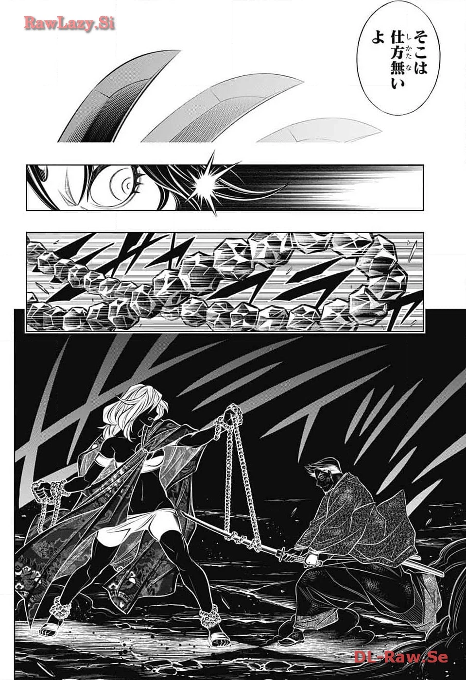 るろうに剣心-明治剣客浪漫譚・北海道編- 第59話 - 12