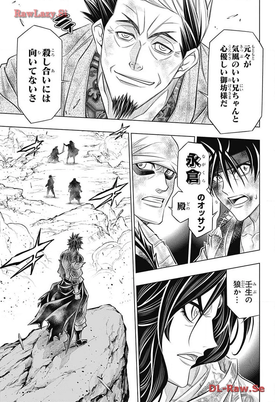 るろうに剣心-明治剣客浪漫譚・北海道編- 第59話 - 13