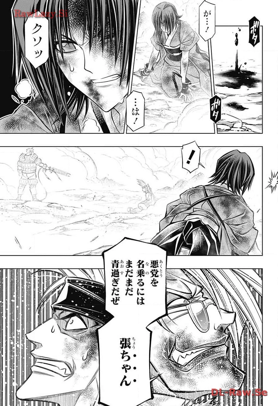 るろうに剣心-明治剣客浪漫譚・北海道編- 第59話 - 15