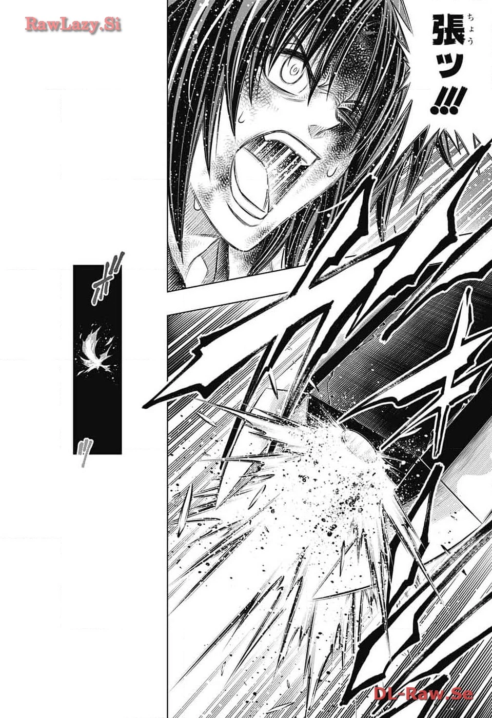 るろうに剣心-明治剣客浪漫譚・北海道編- 第59話 - 16