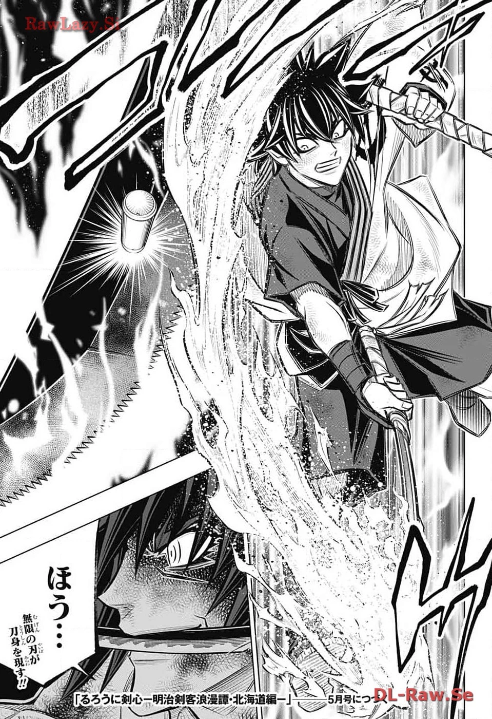 るろうに剣心-明治剣客浪漫譚・北海道編- 第59話 - 17