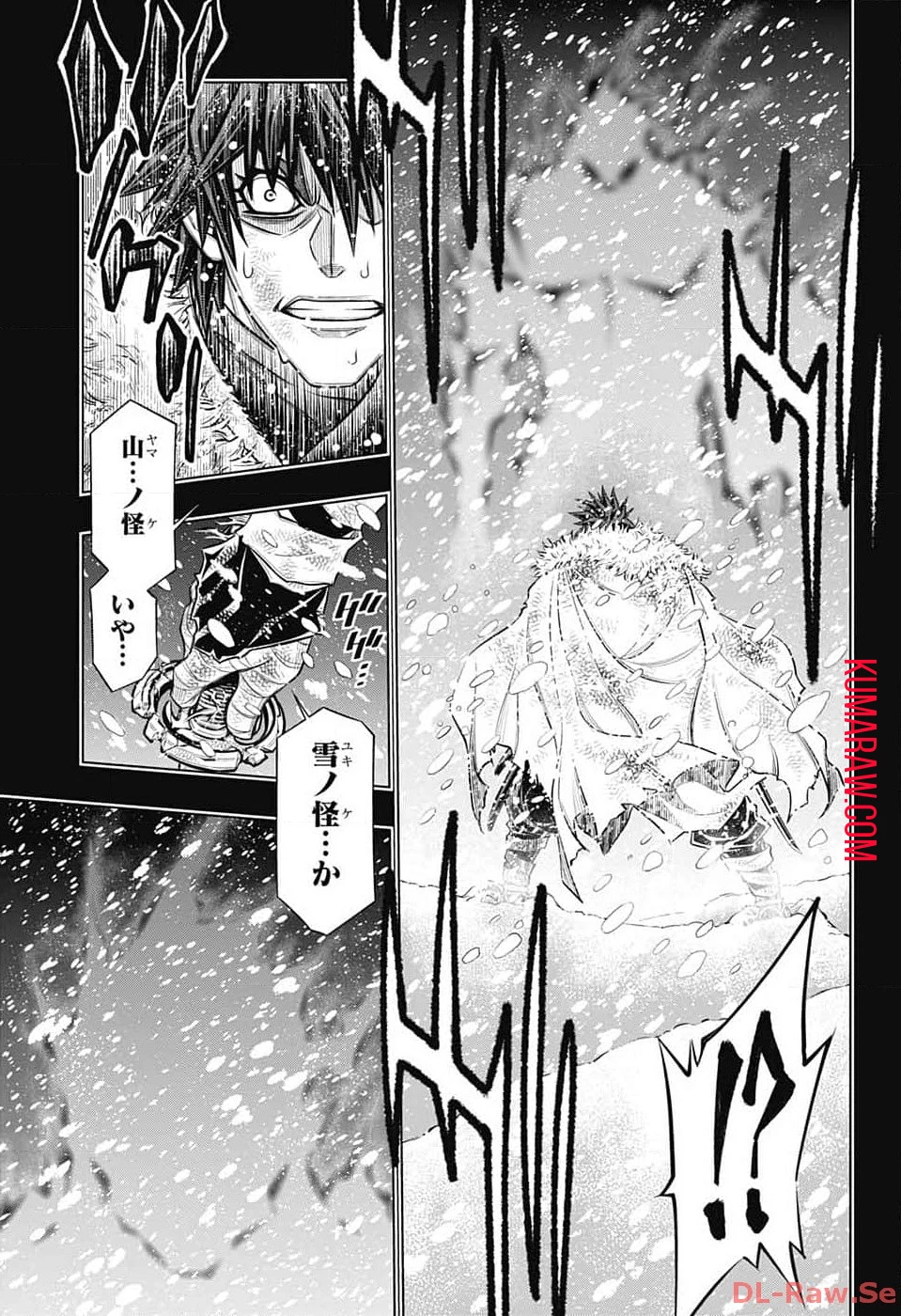 るろうに剣心-明治剣客浪漫譚・北海道編- 第58話 - 5