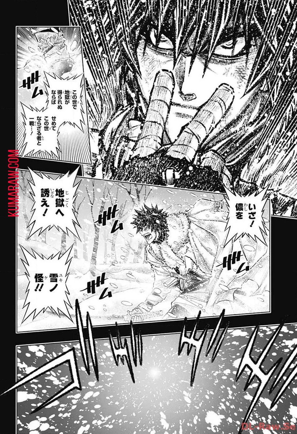 るろうに剣心-明治剣客浪漫譚・北海道編- 第58話 - 6