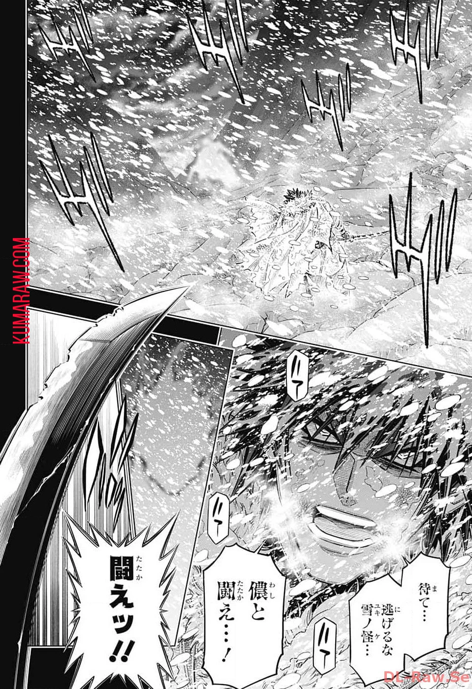るろうに剣心-明治剣客浪漫譚・北海道編- 第58話 - 8
