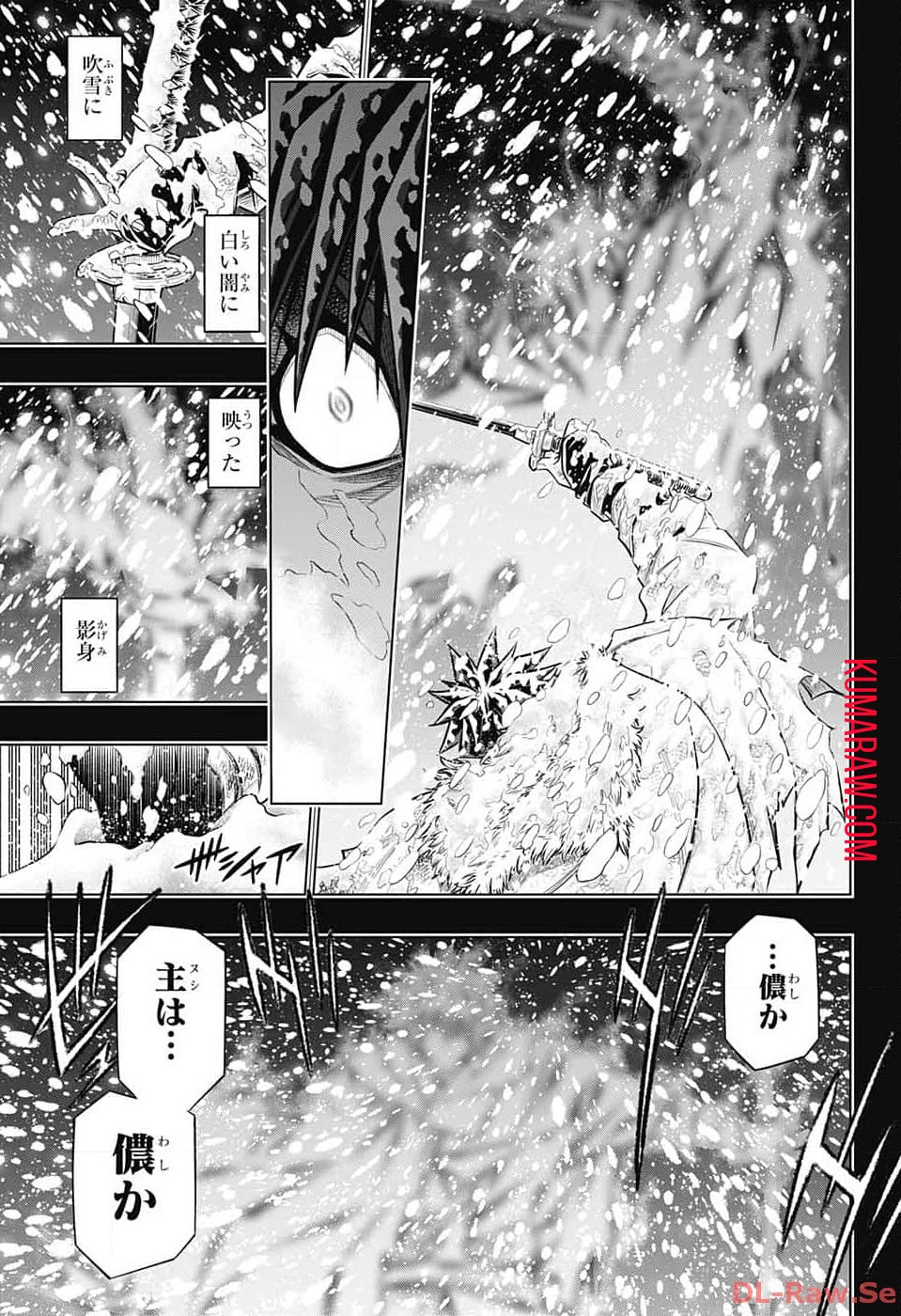 るろうに剣心-明治剣客浪漫譚・北海道編- 第58話 - 9