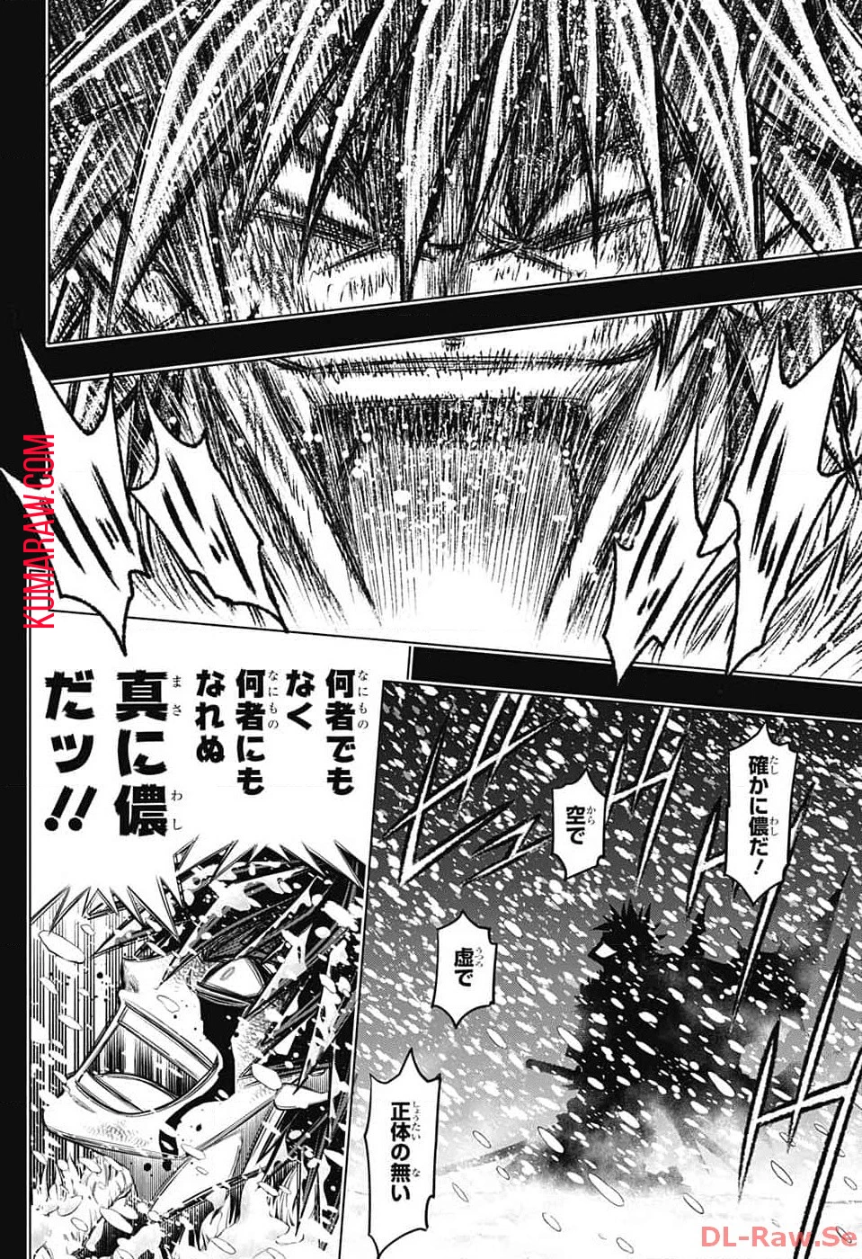 るろうに剣心-明治剣客浪漫譚・北海道編- 第58話 - 10
