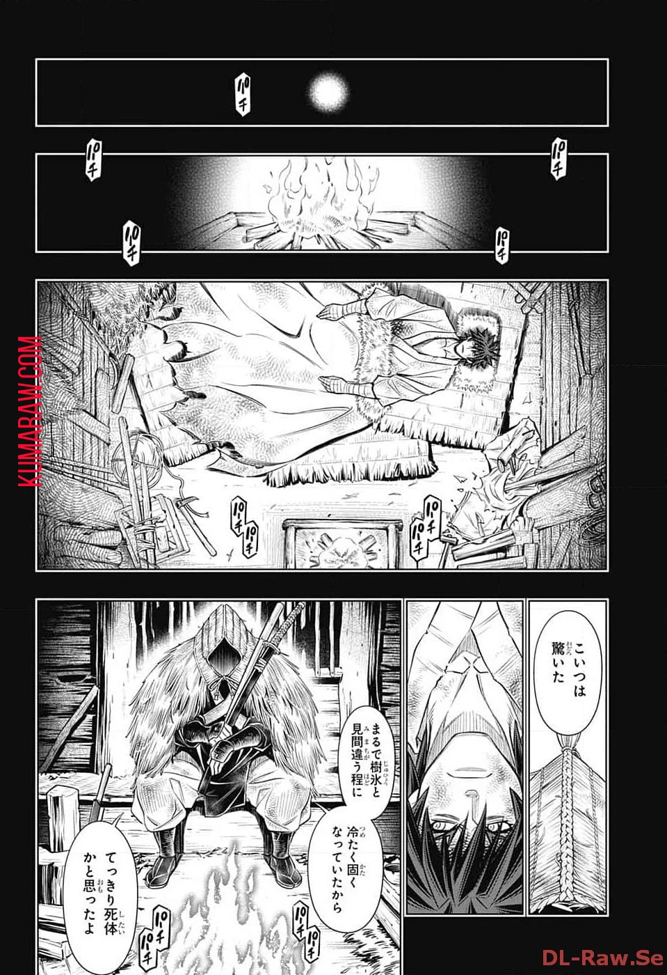 るろうに剣心-明治剣客浪漫譚・北海道編- 第58話 - 14