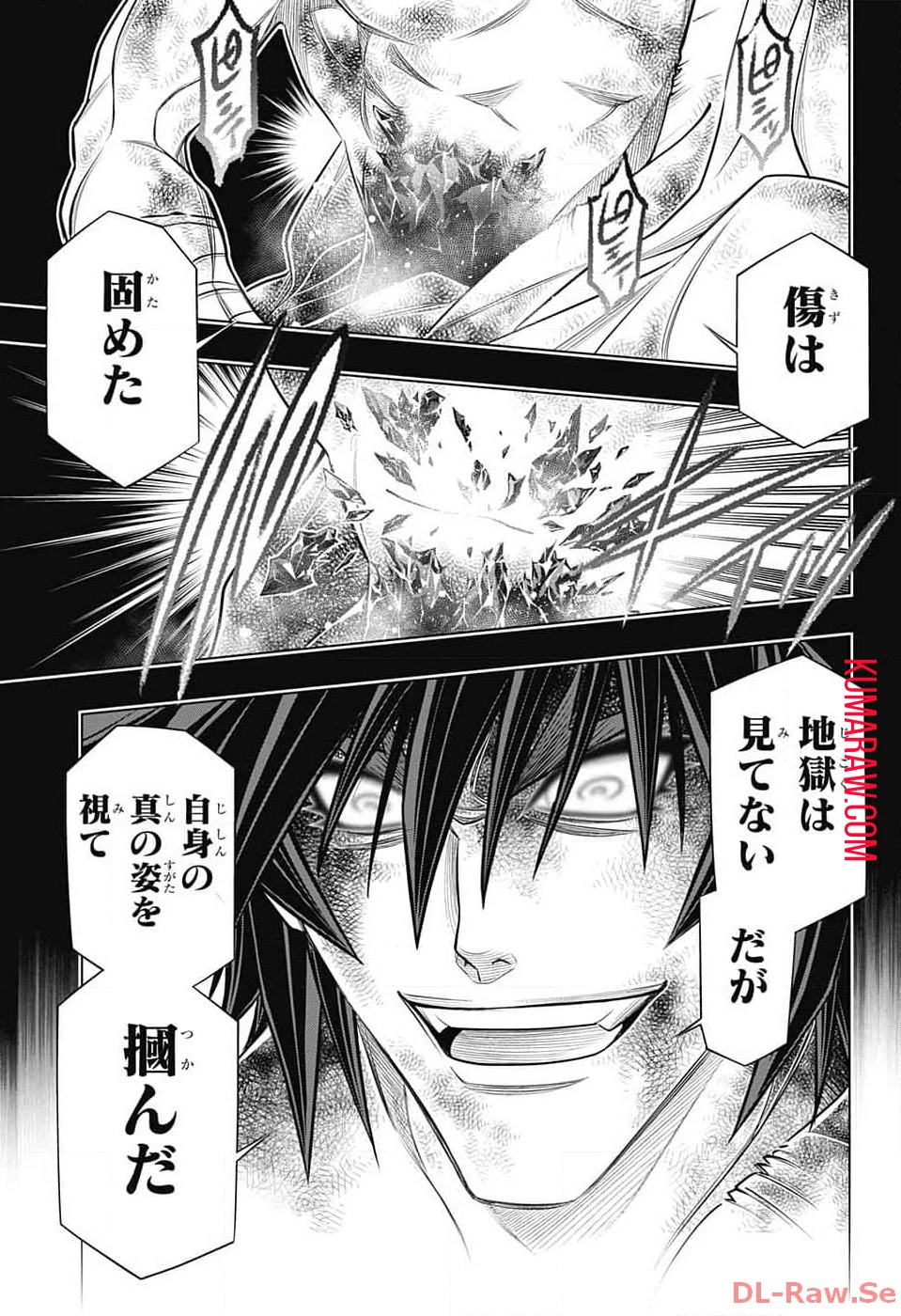 るろうに剣心-明治剣客浪漫譚・北海道編- 第58話 - 17