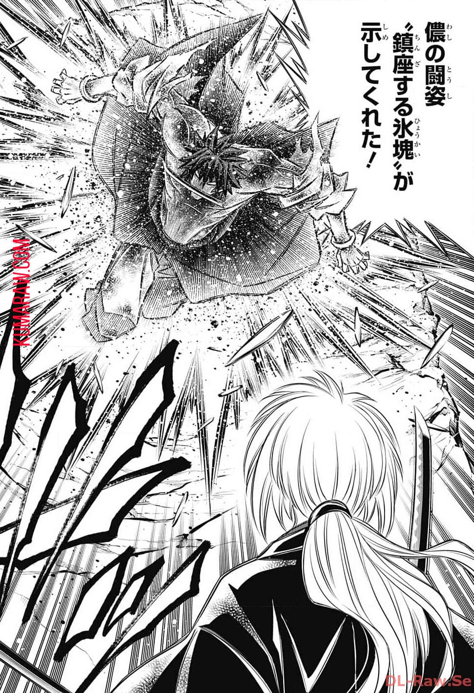 るろうに剣心-明治剣客浪漫譚・北海道編- 第58話 - 18