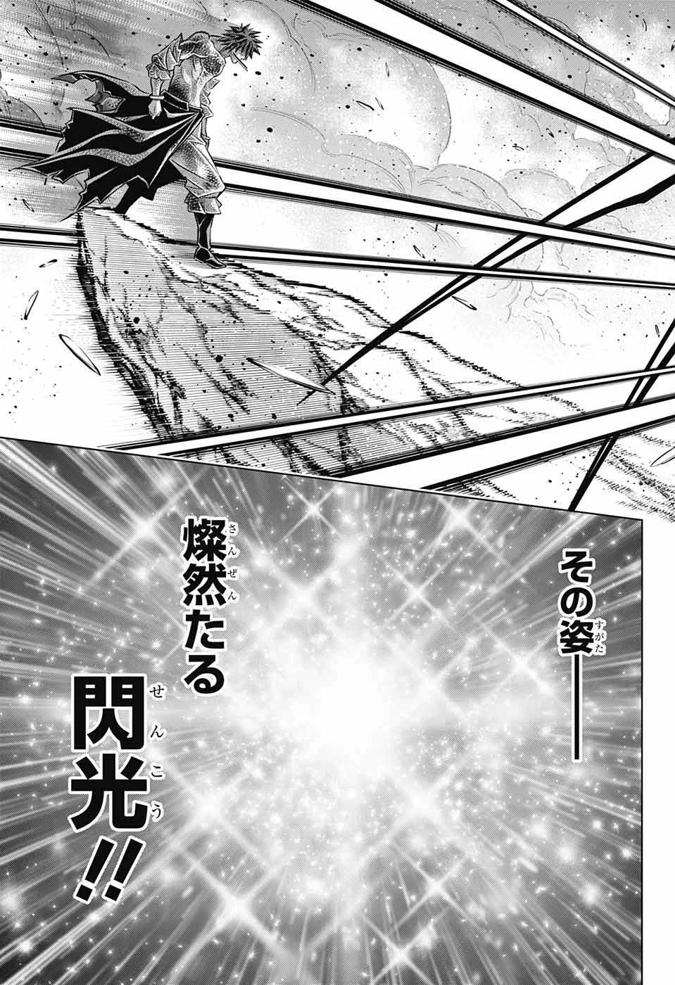 るろうに剣心-明治剣客浪漫譚・北海道編- 第57話 - 5