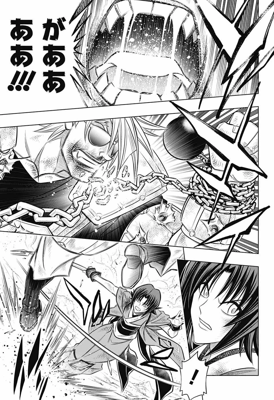 るろうに剣心-明治剣客浪漫譚・北海道編- 第55話 - 13