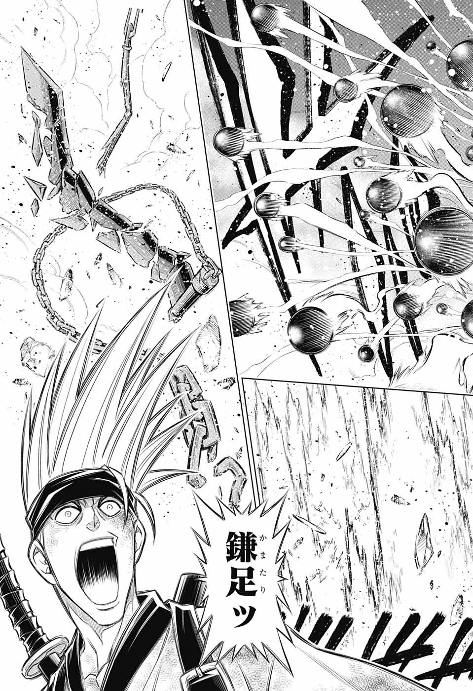 るろうに剣心-明治剣客浪漫譚・北海道編- 第55話 - 17
