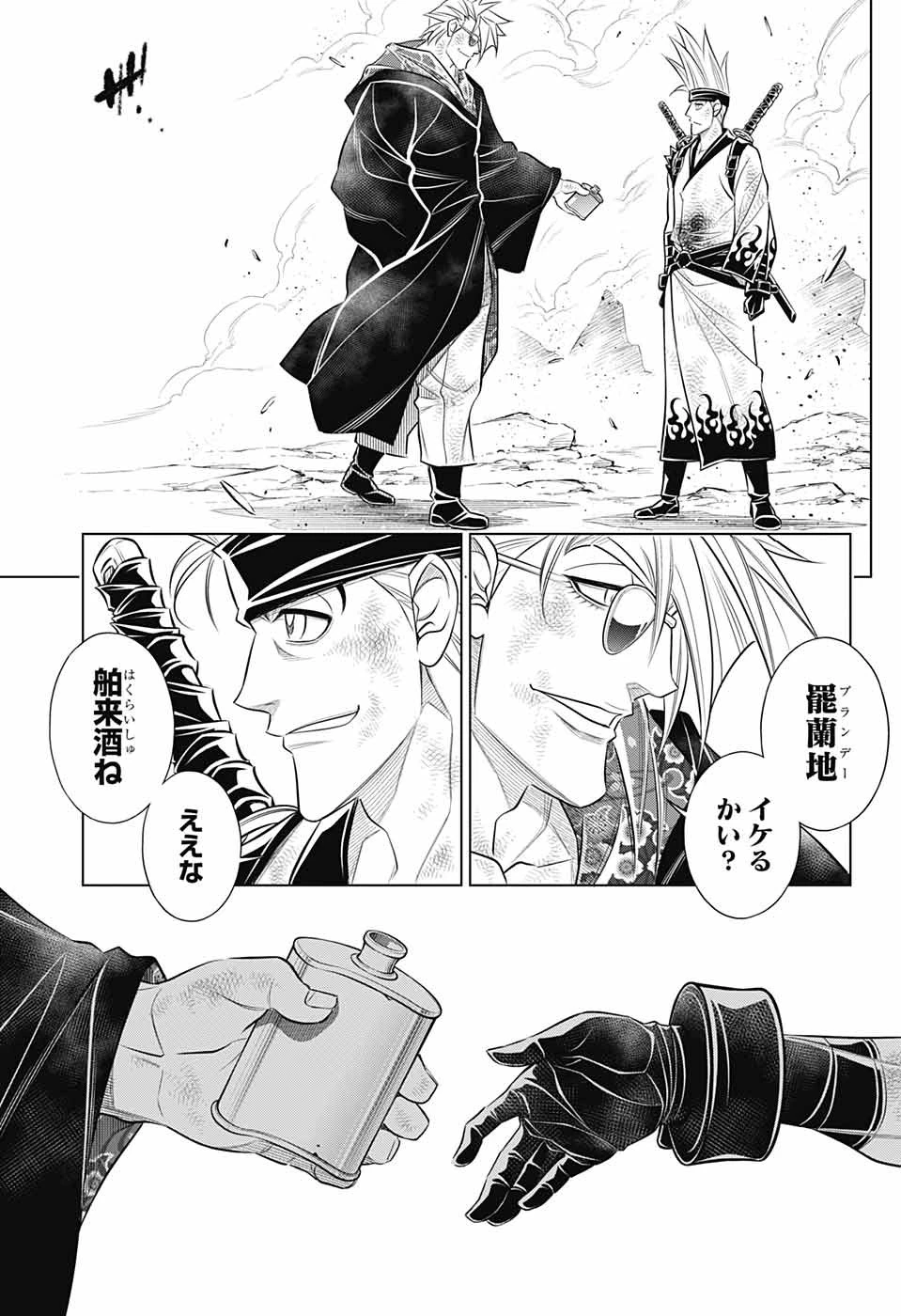 るろうに剣心-明治剣客浪漫譚・北海道編- 第54話 - 23