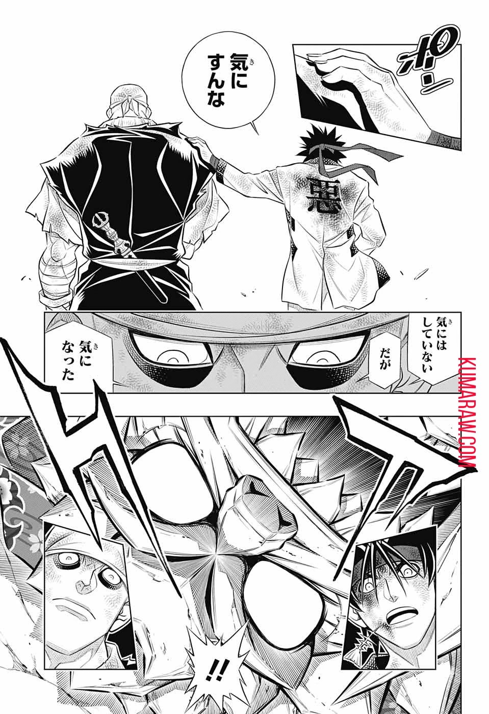 るろうに剣心-明治剣客浪漫譚・北海道編- 第53話 - 5