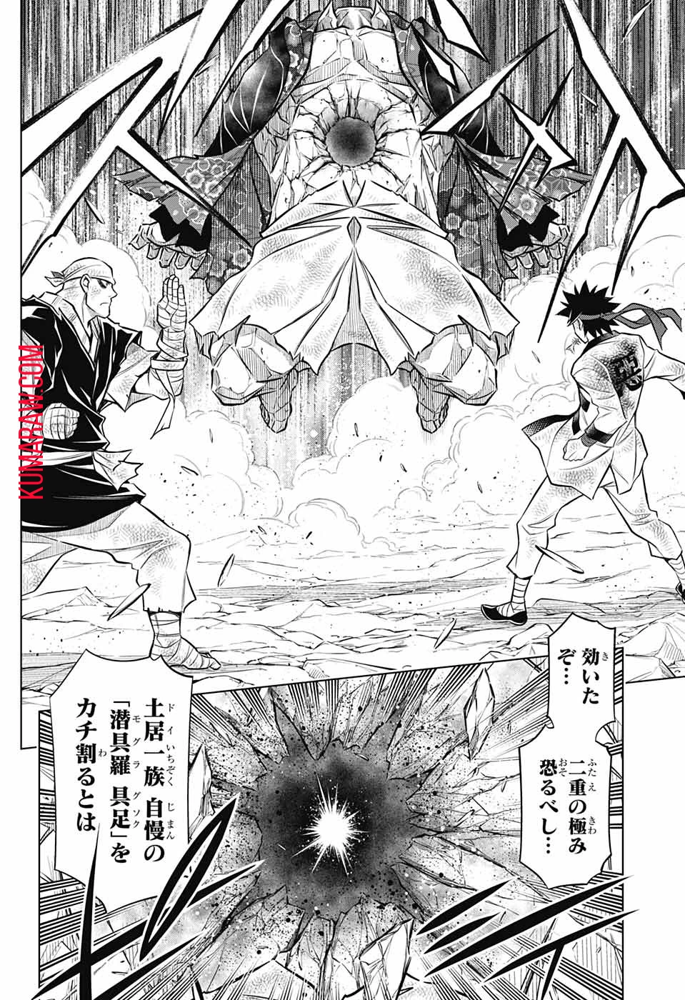るろうに剣心-明治剣客浪漫譚・北海道編- 第53話 - 6