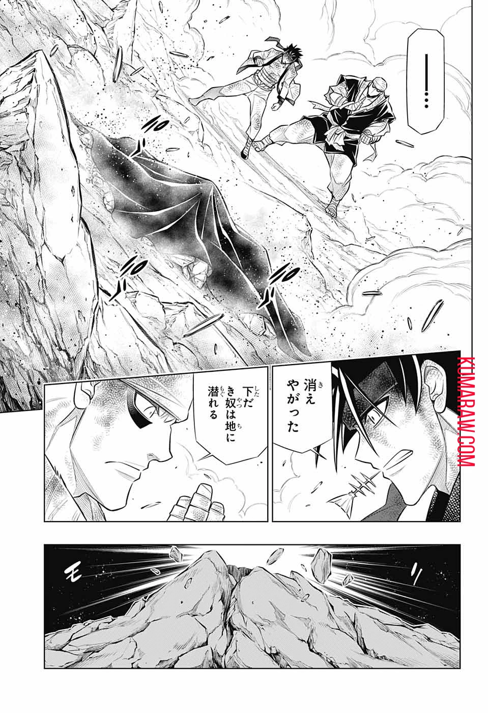るろうに剣心-明治剣客浪漫譚・北海道編- 第53話 - 9