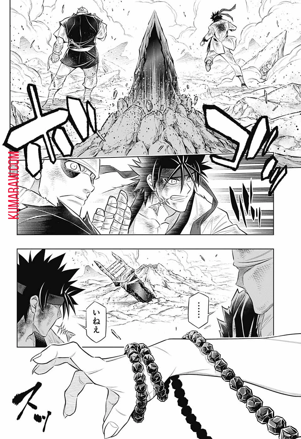 るろうに剣心-明治剣客浪漫譚・北海道編- 第53話 - 10