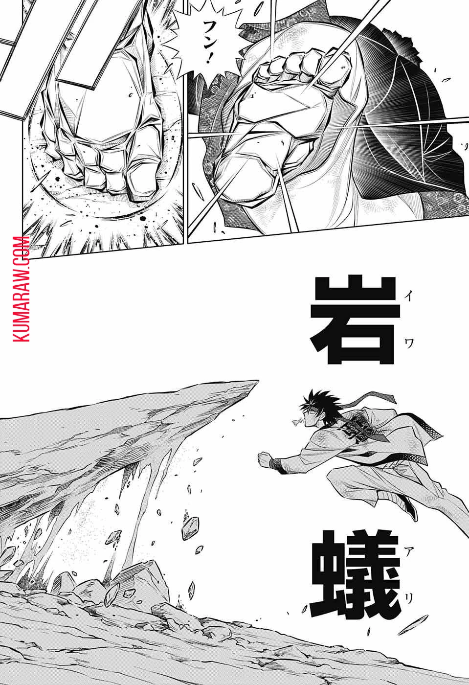 るろうに剣心-明治剣客浪漫譚・北海道編- 第52話 - 10