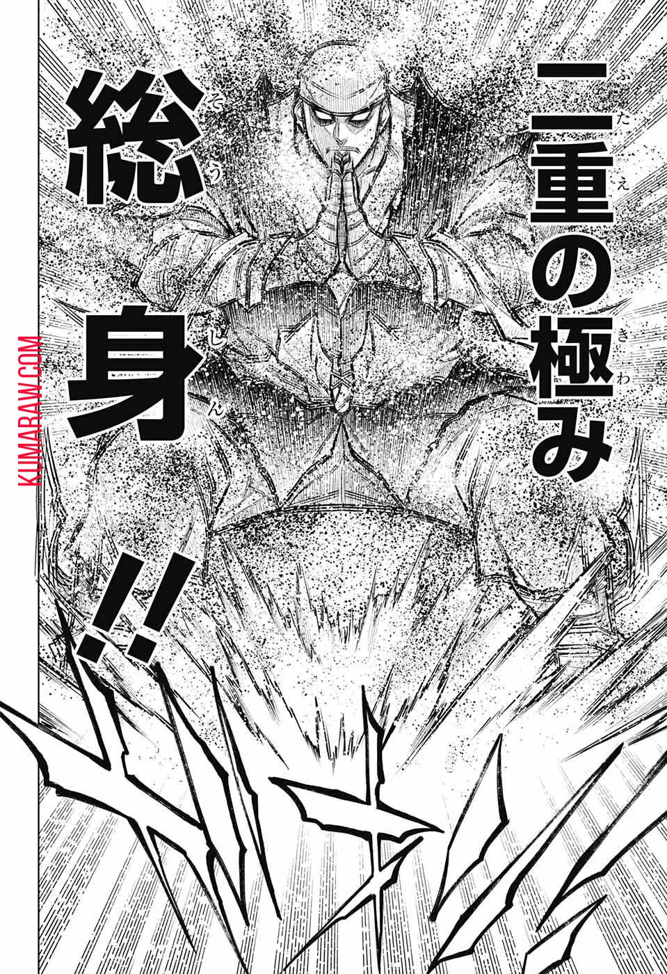 るろうに剣心-明治剣客浪漫譚・北海道編- 第52話 - 16