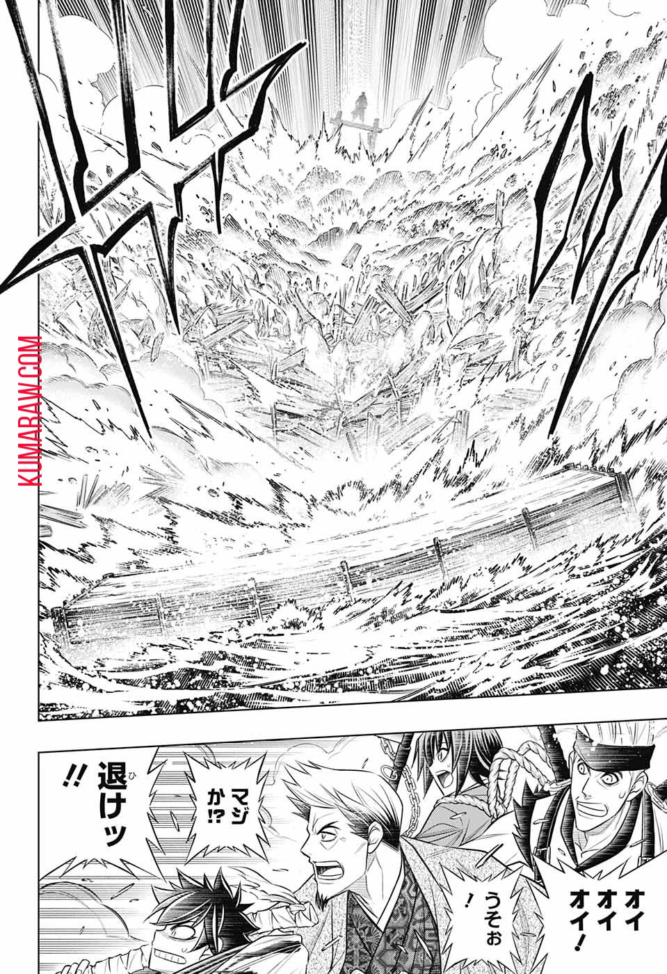 るろうに剣心-明治剣客浪漫譚・北海道編- 第51話 - 14
