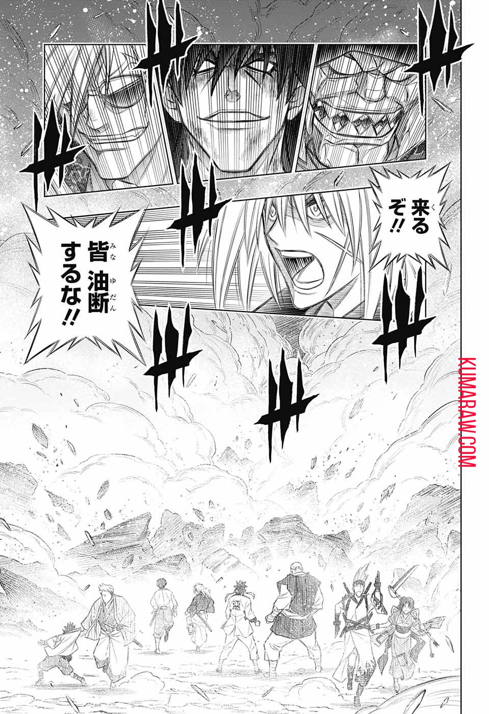 るろうに剣心-明治剣客浪漫譚・北海道編- 第51話 - 15