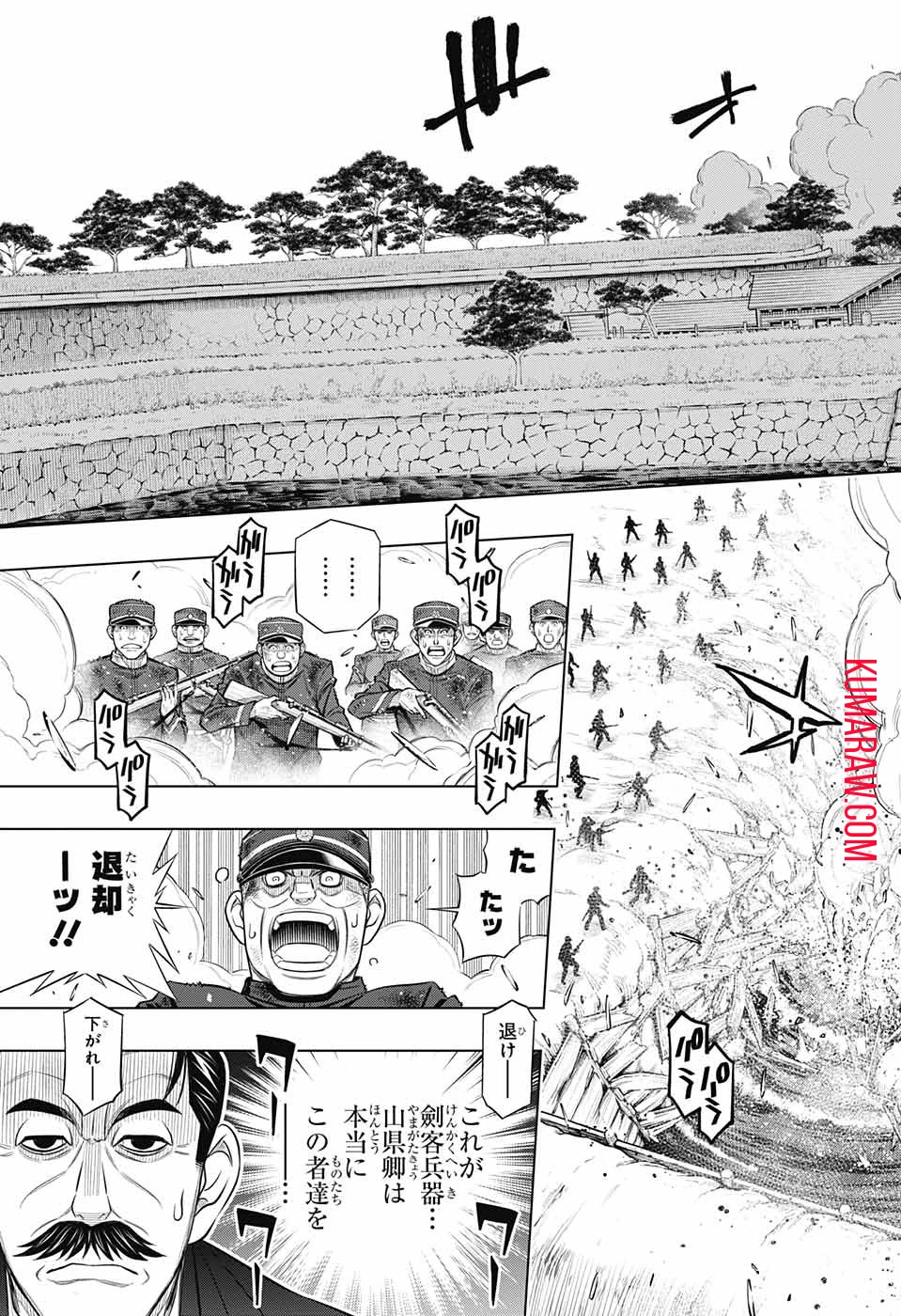るろうに剣心-明治剣客浪漫譚・北海道編- 第51話 - 17