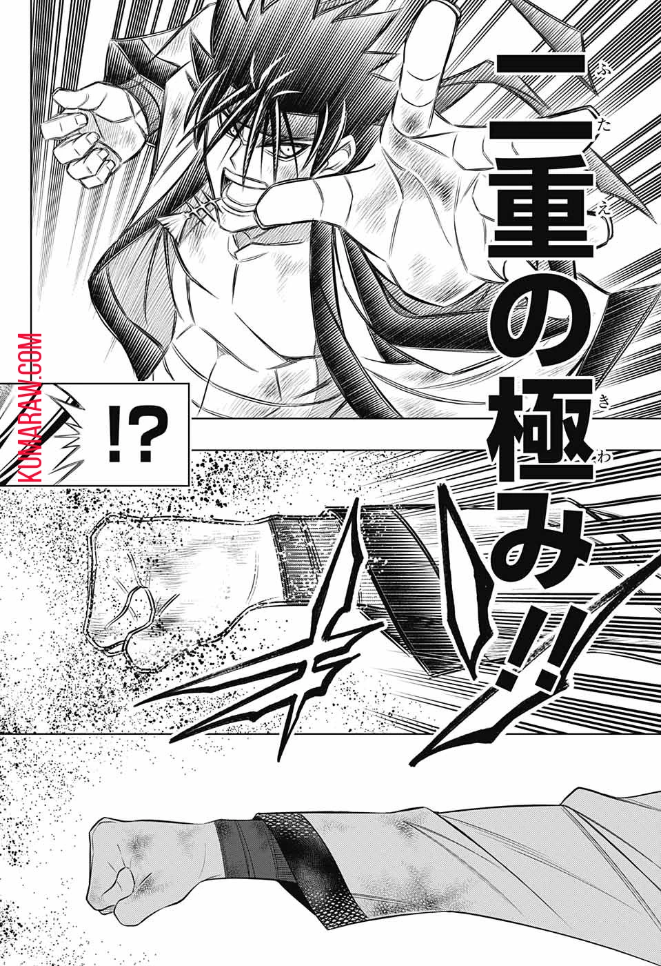 るろうに剣心-明治剣客浪漫譚・北海道編- 第51話 - 28