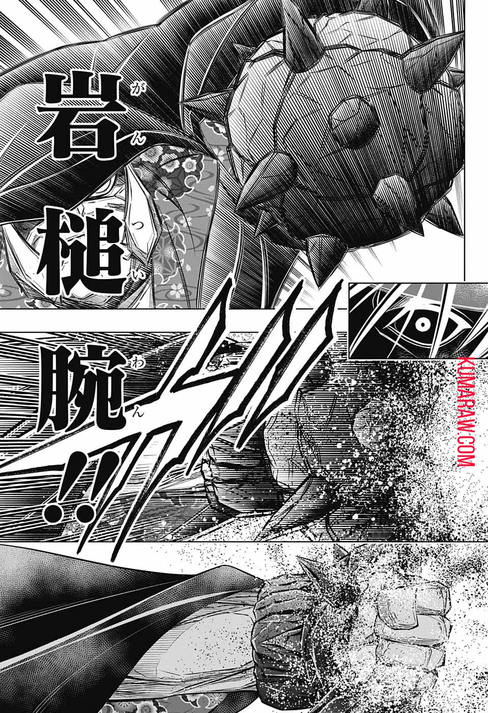 るろうに剣心-明治剣客浪漫譚・北海道編- 第51話 - 29