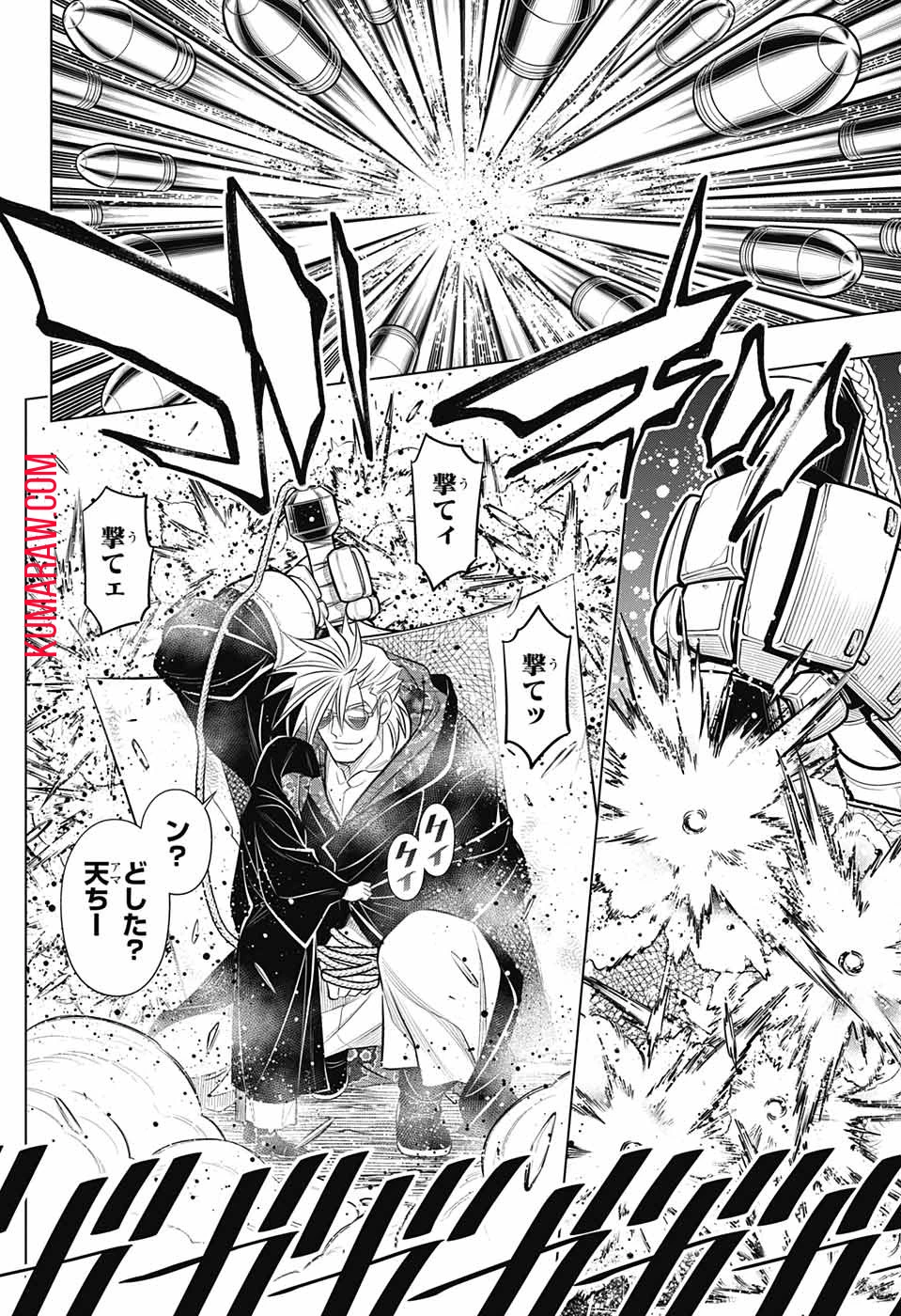 るろうに剣心-明治剣客浪漫譚・北海道編- 第50話 - 4