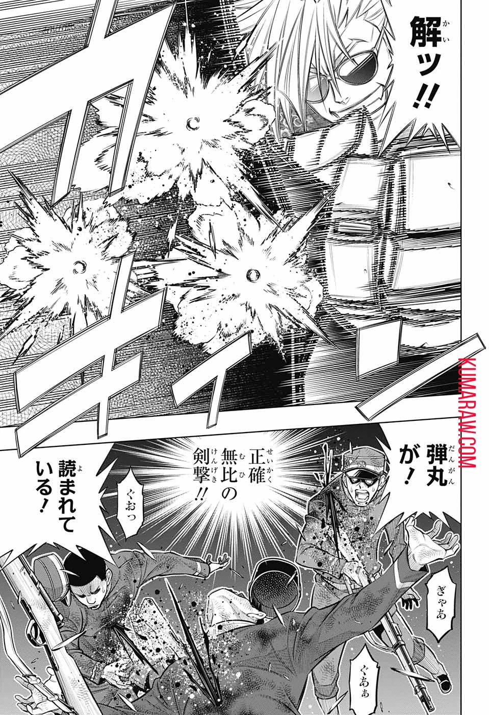 るろうに剣心-明治剣客浪漫譚・北海道編- 第50話 - 7