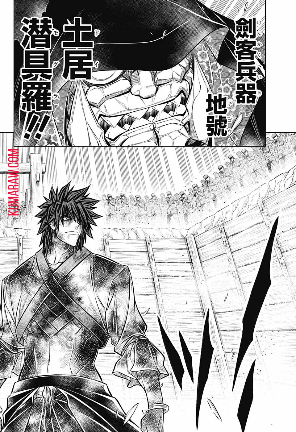 るろうに剣心-明治剣客浪漫譚・北海道編- 第50話 - 8