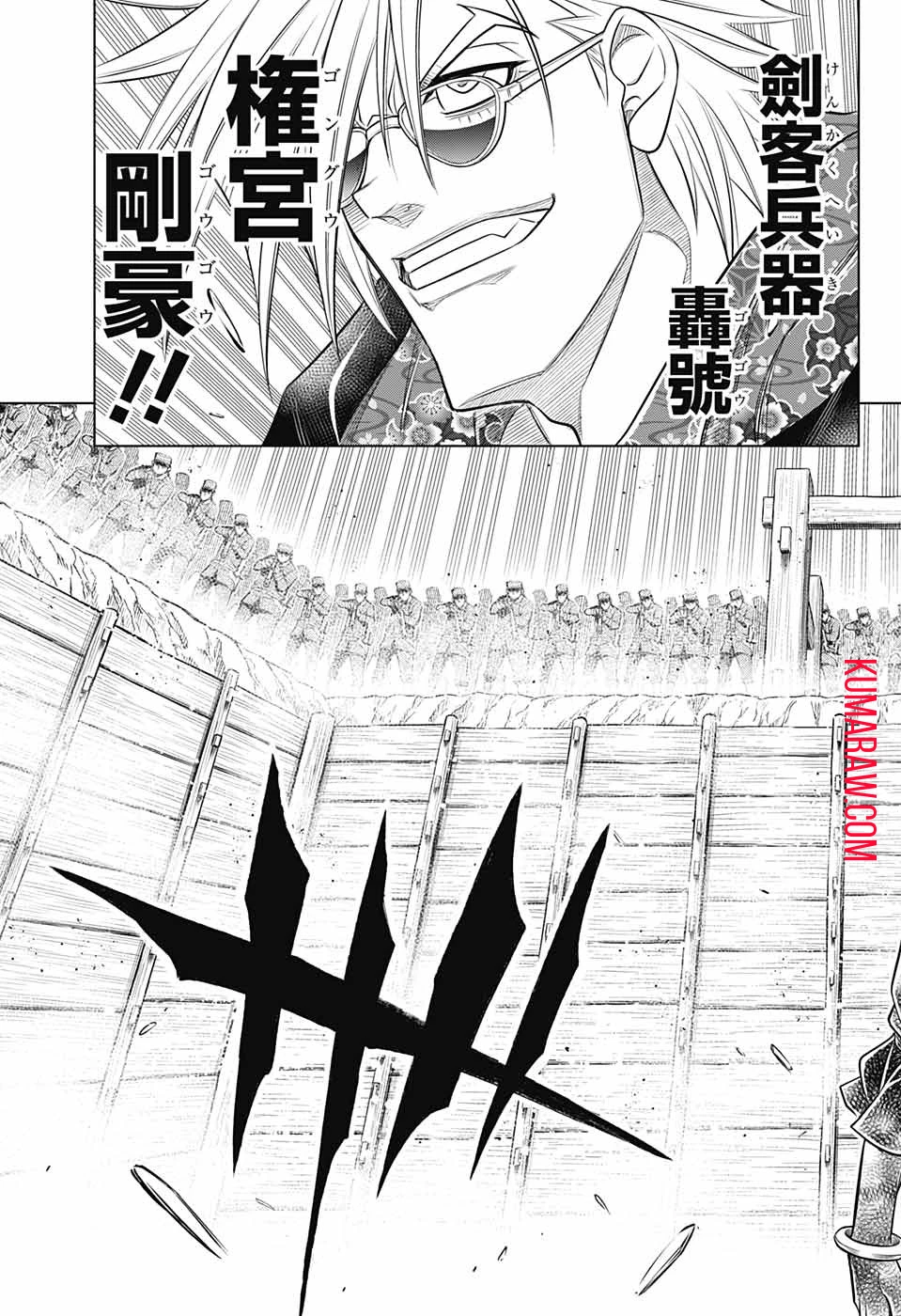 るろうに剣心-明治剣客浪漫譚・北海道編- 第50話 - 9