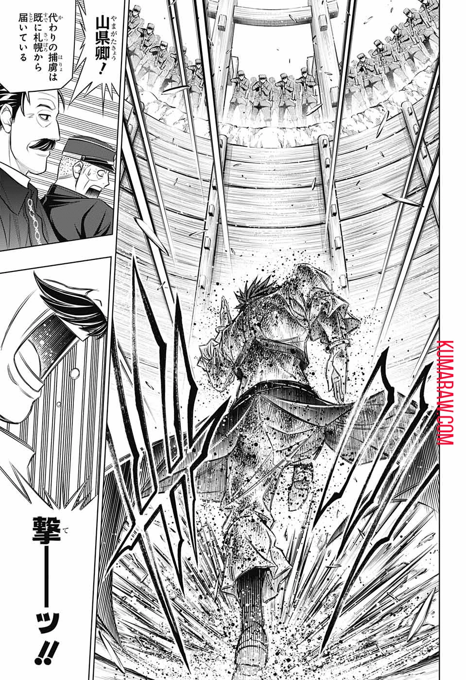 るろうに剣心-明治剣客浪漫譚・北海道編- 第50話 - 11