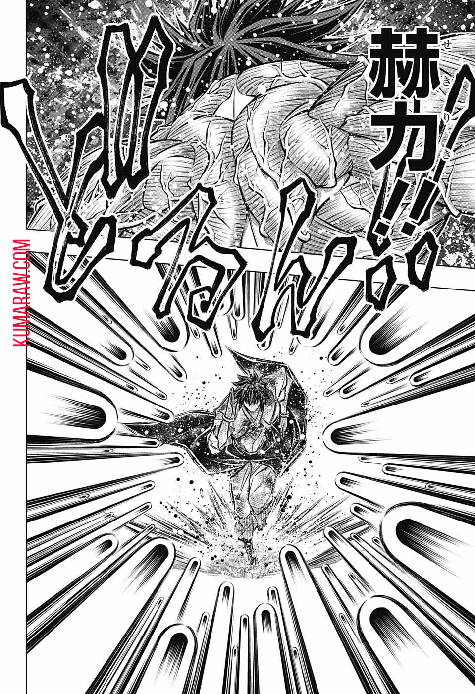 るろうに剣心-明治剣客浪漫譚・北海道編- 第50話 - 12