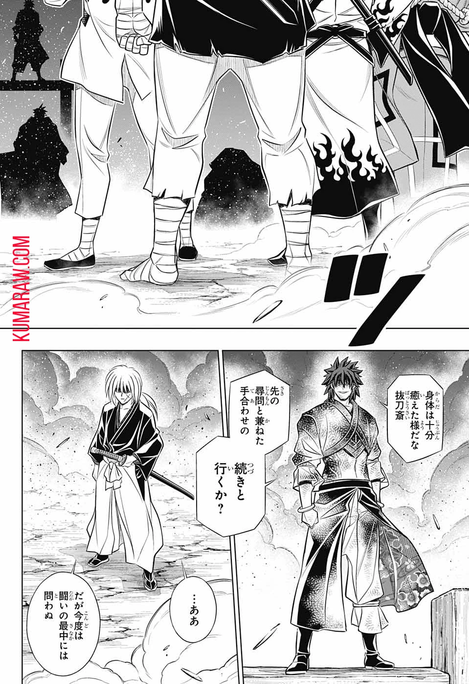 るろうに剣心-明治剣客浪漫譚・北海道編- 第50話 - 28