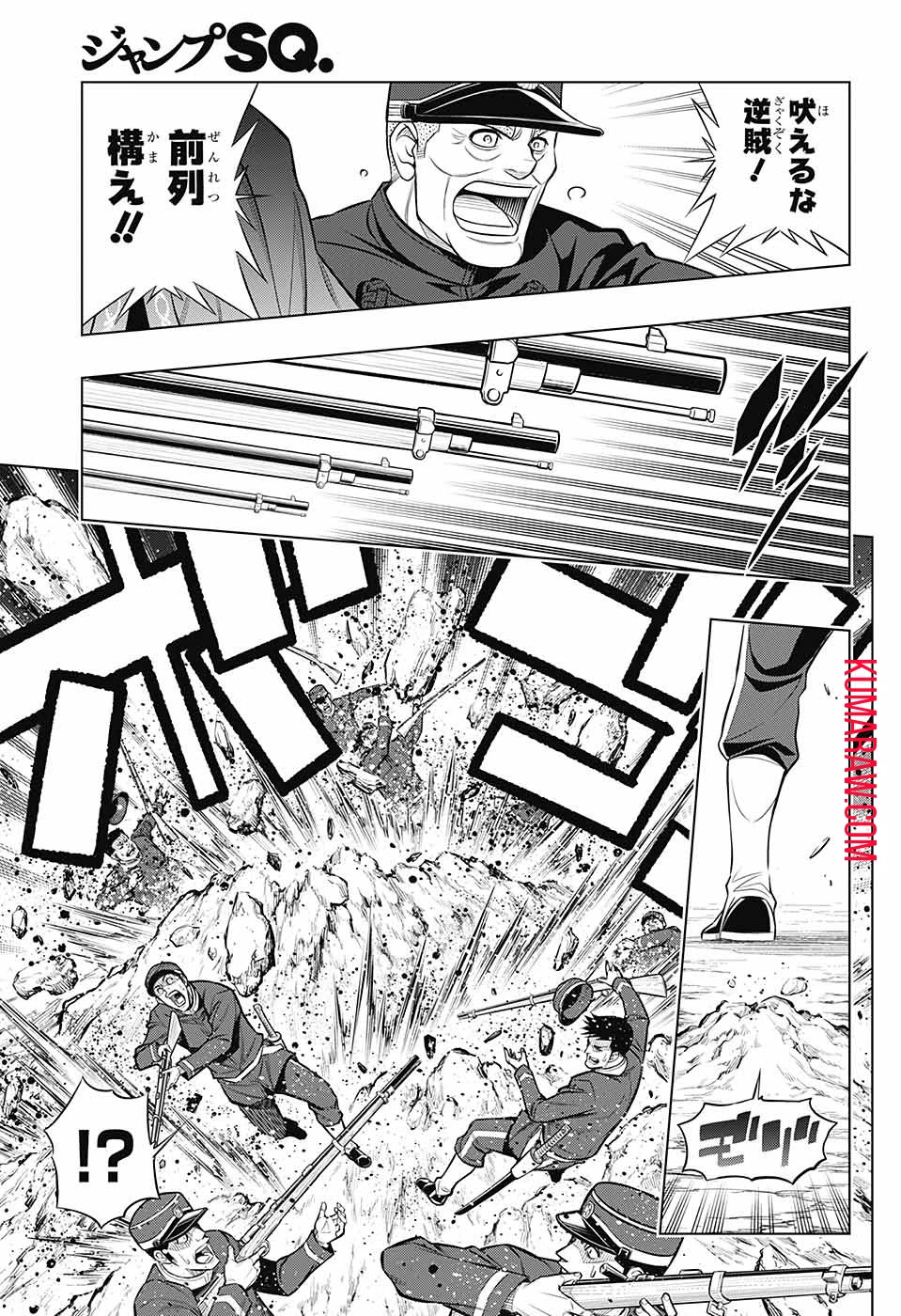 るろうに剣心-明治剣客浪漫譚・北海道編- 第49話 - 27