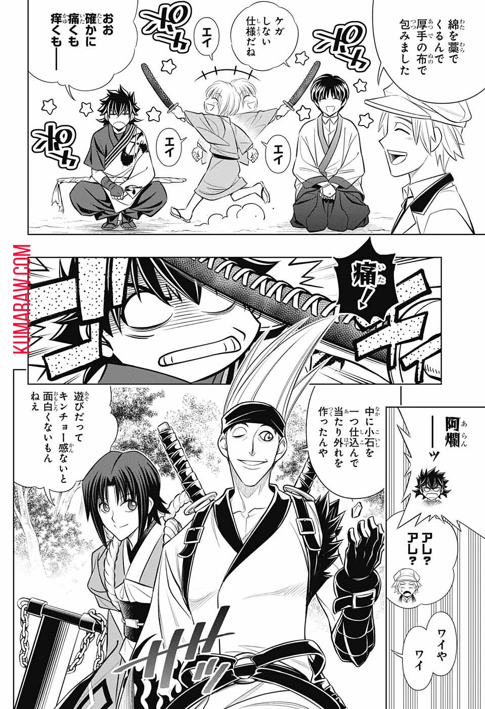 るろうに剣心-明治剣客浪漫譚・北海道編- 第48話 - 4