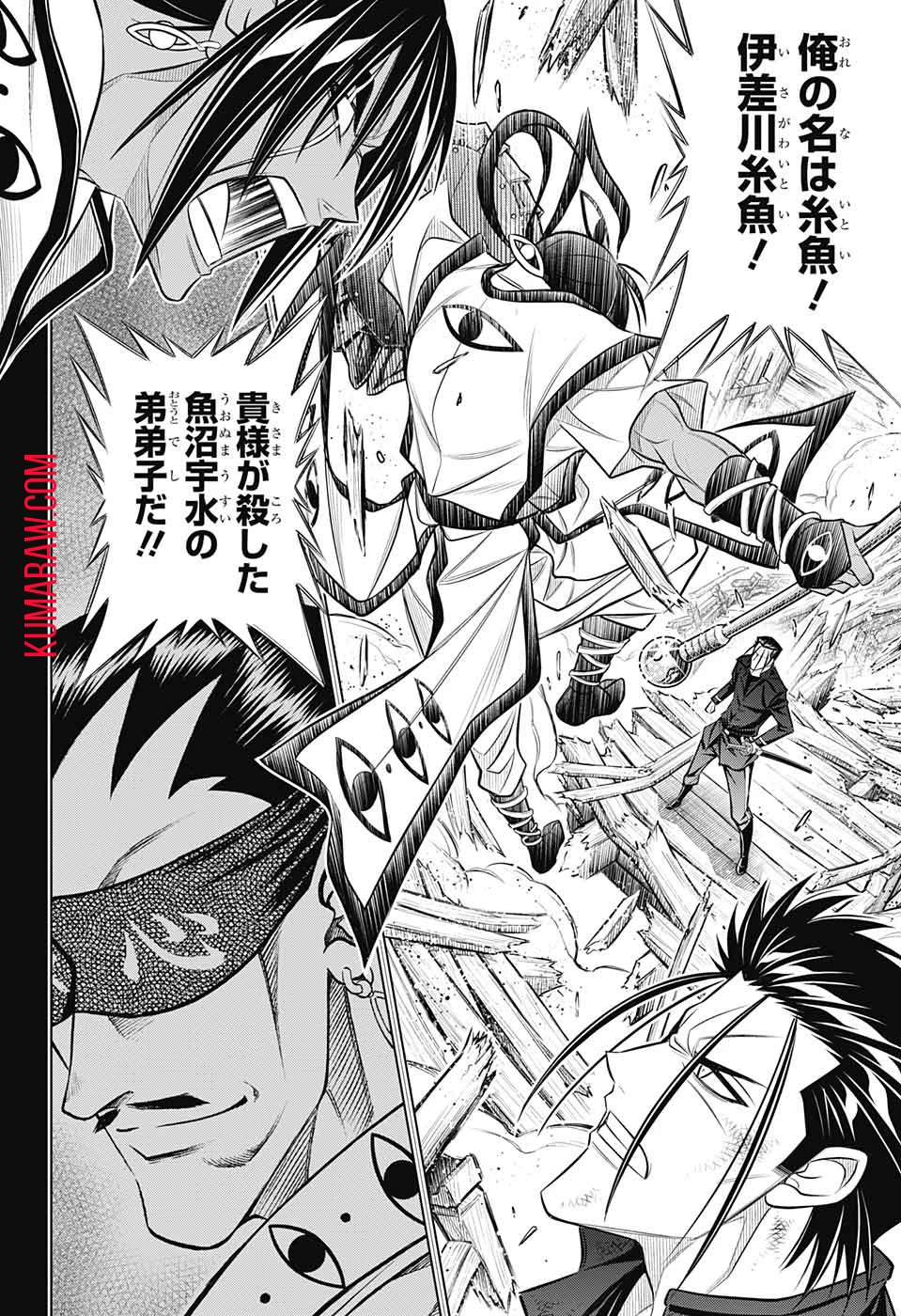 るろうに剣心-明治剣客浪漫譚・北海道編- 第48話 - 8