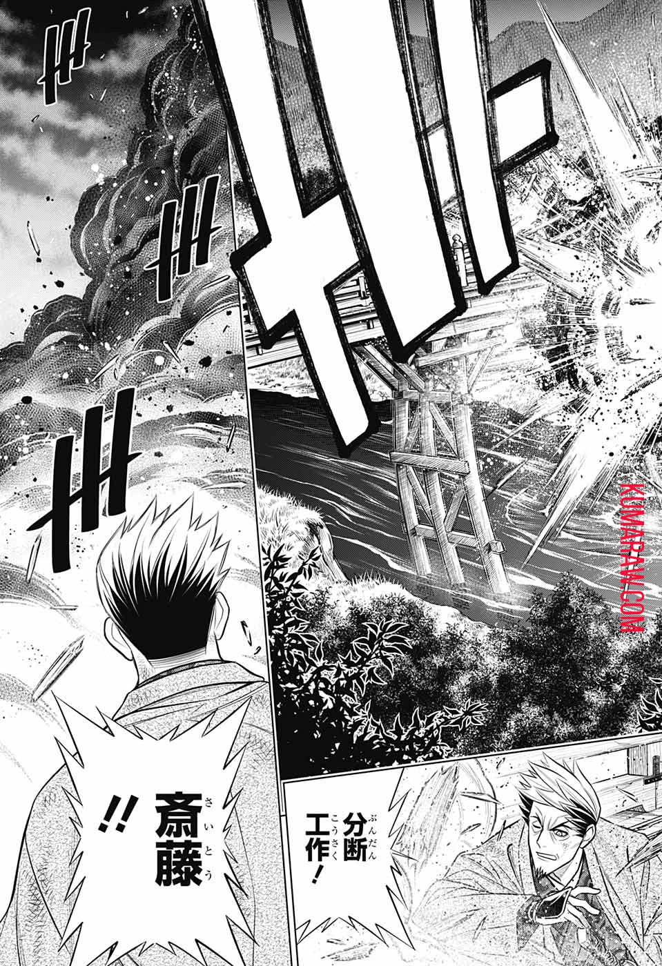 るろうに剣心-明治剣客浪漫譚・北海道編- 第47話 - 27