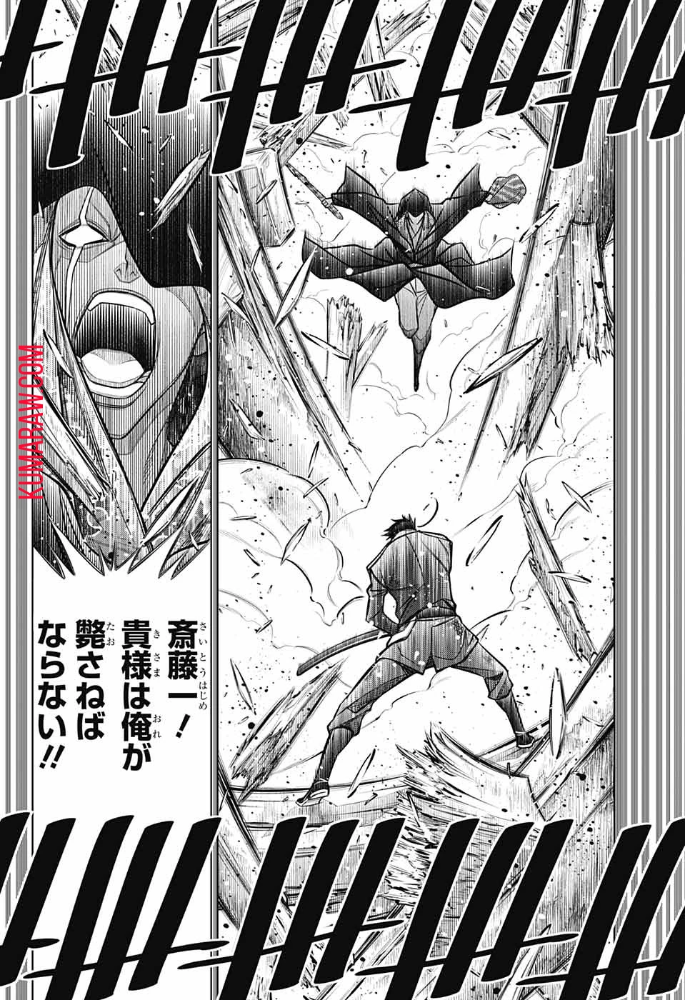 るろうに剣心-明治剣客浪漫譚・北海道編- 第47話 - 28