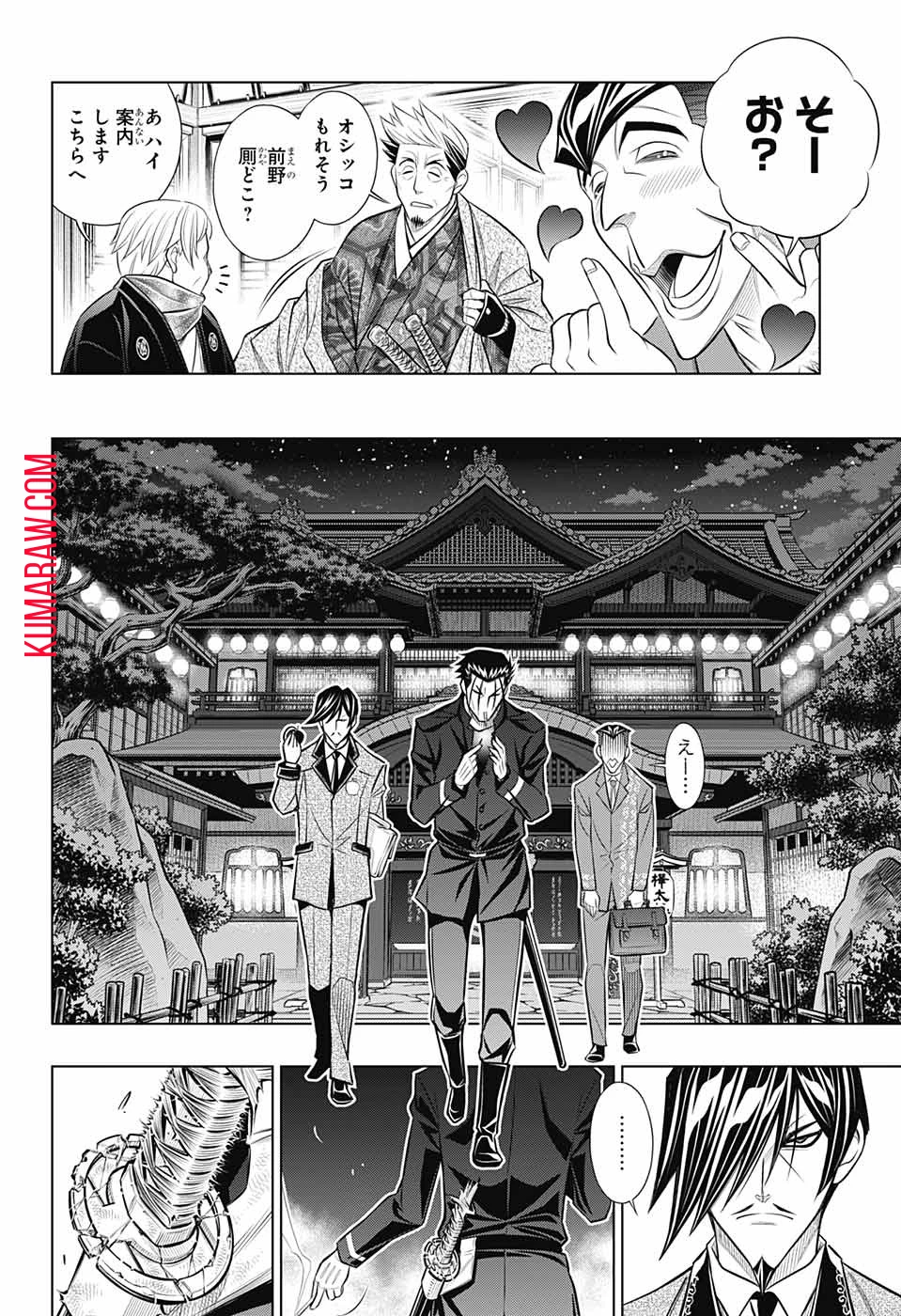 るろうに剣心-明治剣客浪漫譚・北海道編- 第46話 - 22
