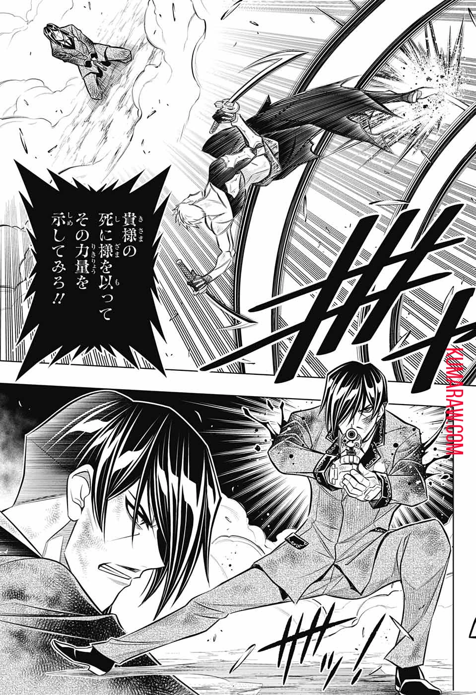 るろうに剣心-明治剣客浪漫譚・北海道編- 第45話 - 5