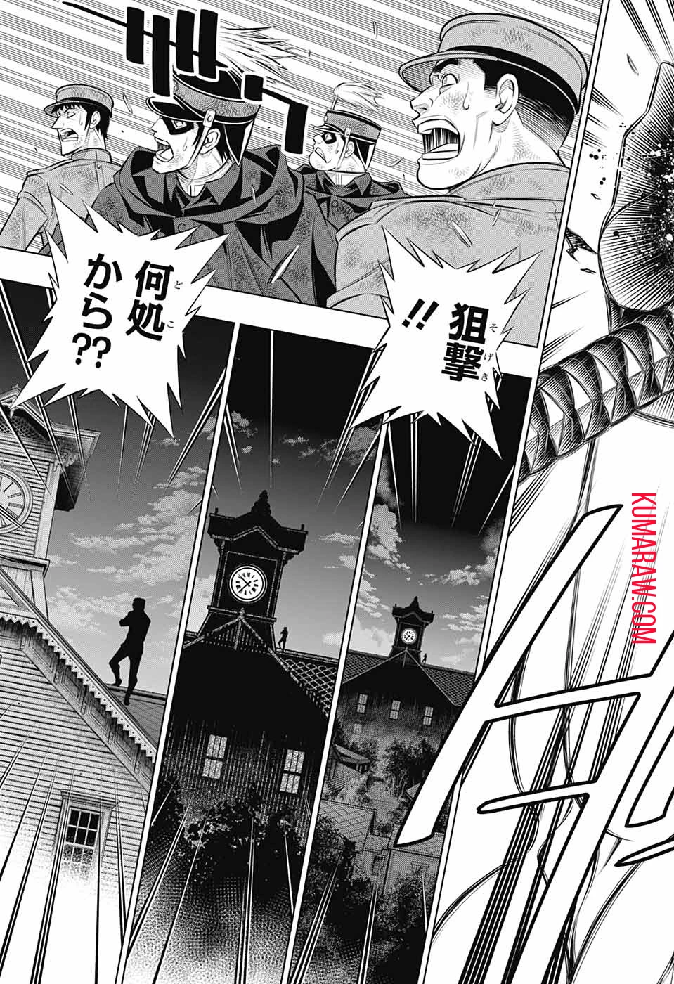 るろうに剣心-明治剣客浪漫譚・北海道編- 第45話 - 11