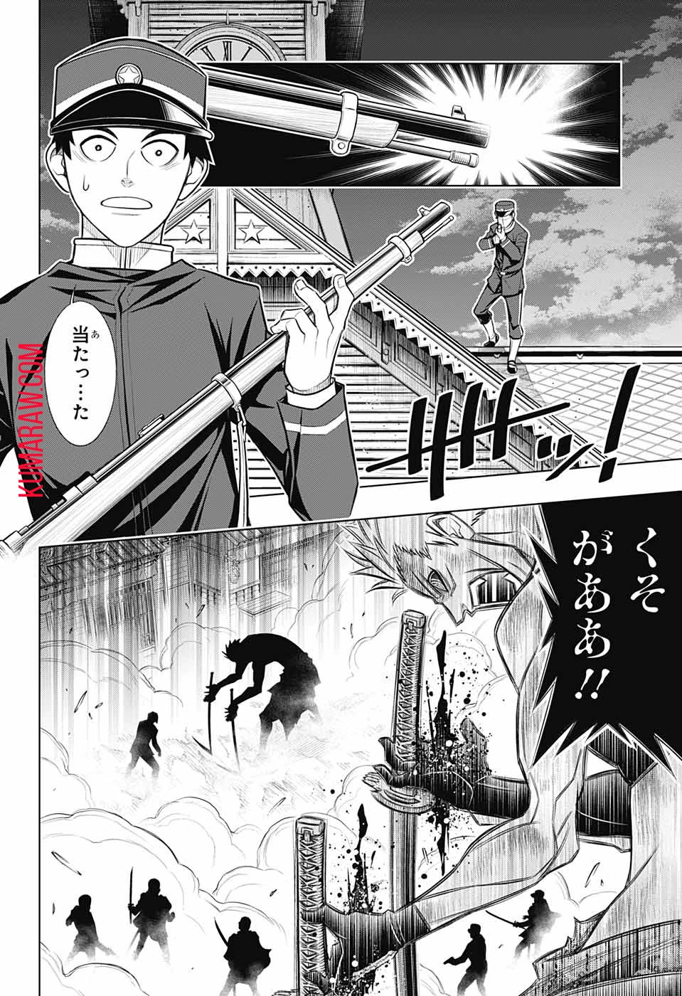 るろうに剣心-明治剣客浪漫譚・北海道編- 第45話 - 12